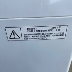 TOSHIBA洗濯機4.2キロの画像