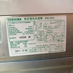 TOSHIBA洗濯機4.2キロの画像
