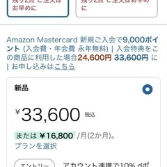 【BALMUDA 白】掃除機の画像