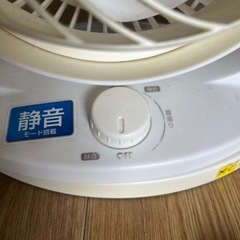 サーキュレーター　扇風機の画像