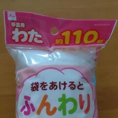 ポリエステルわたの画像