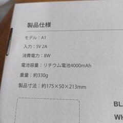 29日投稿終了　最終値下げ　首かけ扇風機（新品未使用）の画像