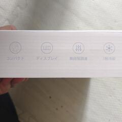 29日投稿終了　最終値下げ　首かけ扇風機（新品未使用）の画像