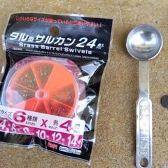 釣用品セットの画像