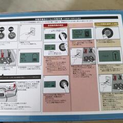 本日限定　12vバッテリー充電器の画像