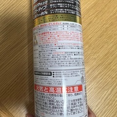 タイヤ艶出しの画像