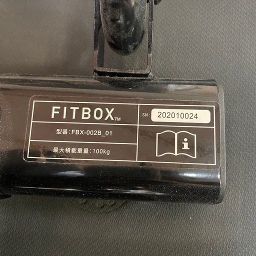 FITBOX FBX-002B_01フィットネスバイク エアロバイク  エクササイズ トレーニング 運動