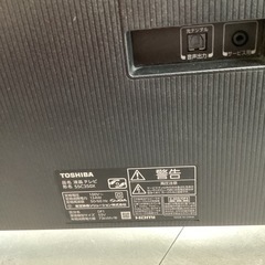 📺春日市📺55型液晶テレビ📺TOSHIBA📺東芝📺2021年製📺定価90,000円📺55C350X📺No4823の画像