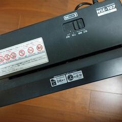シュレッダーの画像