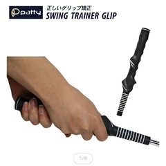 ゴルフ練習　グリップ修正器具の画像