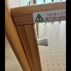 カトージ　ベビーベッド
の画像