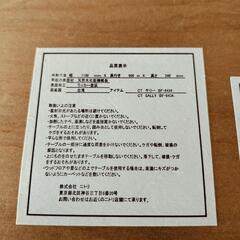 ニトリ　リビングテーブル　引き出し付きの画像