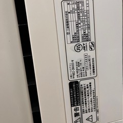 三菱エアコン霧ヶ峰14畳MSZ-ZW405S-Wの画像