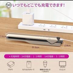 コードレス 2way ヘアアイロン 温度設定3段階 ハンディ 軽量ピンクゴールドの画像