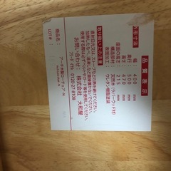 木製キッズチェア 安全ベルト付きの画像