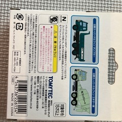 ミニカーの画像