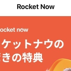 🎁4000円相当のクーポン差し上げます！フードデリバリー