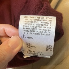 ロングカーディガンの画像