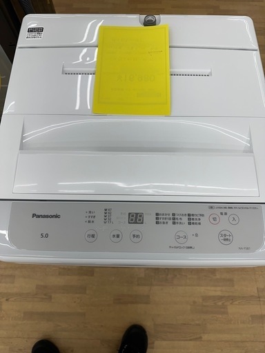 【ドリーム川西店御来店限定】パナソニック　5.5kg 洗濯機　NA-F5B1  2023年製
／クリーニング済み 【2125560000024288】