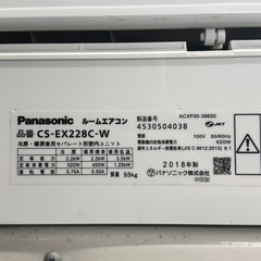 【超美品‼️】定価12万♪ パナソニック 2018年製 6畳用エアコン エオリア フィルター自動お掃除 ナノイーX エコナビ搭載 100V/2.2kwの画像