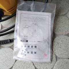 高圧洗浄器の画像