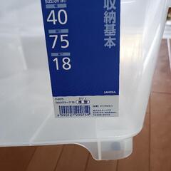 ふた付き収納ケースの画像