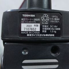 TOSHIBA コードレスクリーナー VC-CLX51 2022年製 18V トルネオV スティッククリーナー 東芝の画像