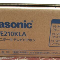 ☆ パナソニック Panasonic VL-SWE210KLA ワイヤレスモニター付きテレビドアホン 子機付き◆ご自宅設置で安心安全の画像