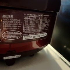 TOSHIBA 炊飯器　5.5合炊きの画像