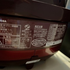 TOSHIBA 炊飯器　5.5合炊きの画像
