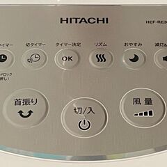 【ジャンク品】 HITACHI 日立 扇風機 HEF-RE301Nの画像