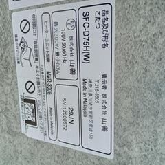 ジャンク　フラットヒーター　コタツの画像