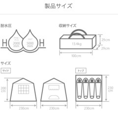 DOD おうちテント　完売品の画像
