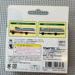 ミニカーの画像