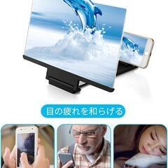 スマホ拡大鏡ホルダー スマホ拡大スクリーン 目の保護 携帯便利の画像