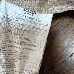 座椅子の画像
