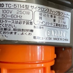 サイクロンスティック型クリーナー ジェットサイクロン50 リサイクルショップ宮崎屋　佐土原店　25.8.27Fの画像