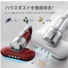 お布団掃除機の画像