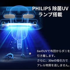 お布団掃除機の画像