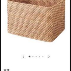 無印良品　かご　2個セットの画像