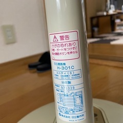 99年製 扇風機の画像