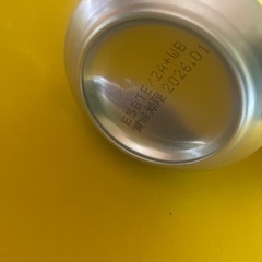お茶サワーの画像