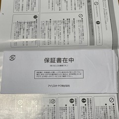 冷蔵庫 アイリスオーヤマ 142L ホワイト 幅50cm IRSD-14A-W 2ドア 右開き 直冷式 冷凍室 の画像
