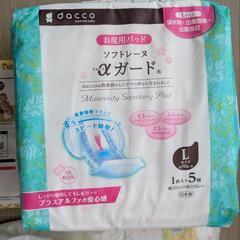 新生児おむつ、お産パッド、おむつ替えシートの画像