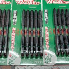 【未使用】ハイコーキ HiKOKI 0033-5701 スレンダー力こぶビット インパクトドライバ用 5本組 3点セット【ハンズクラフト佐賀】の画像