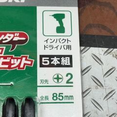 【未使用】ハイコーキ HiKOKI 0033-5701 スレンダー力こぶビット インパクトドライバ用 5本組 3点セット【ハンズクラフト佐賀】の画像