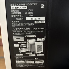 SHARP 空気清浄機の画像