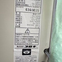 お取引成立（キャンセル時再度投稿）の画像