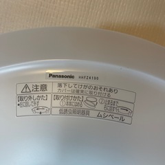 パナソニック シーリングライトの画像