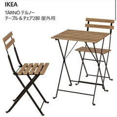 IKEA ベランダ用　机椅子セットの画像